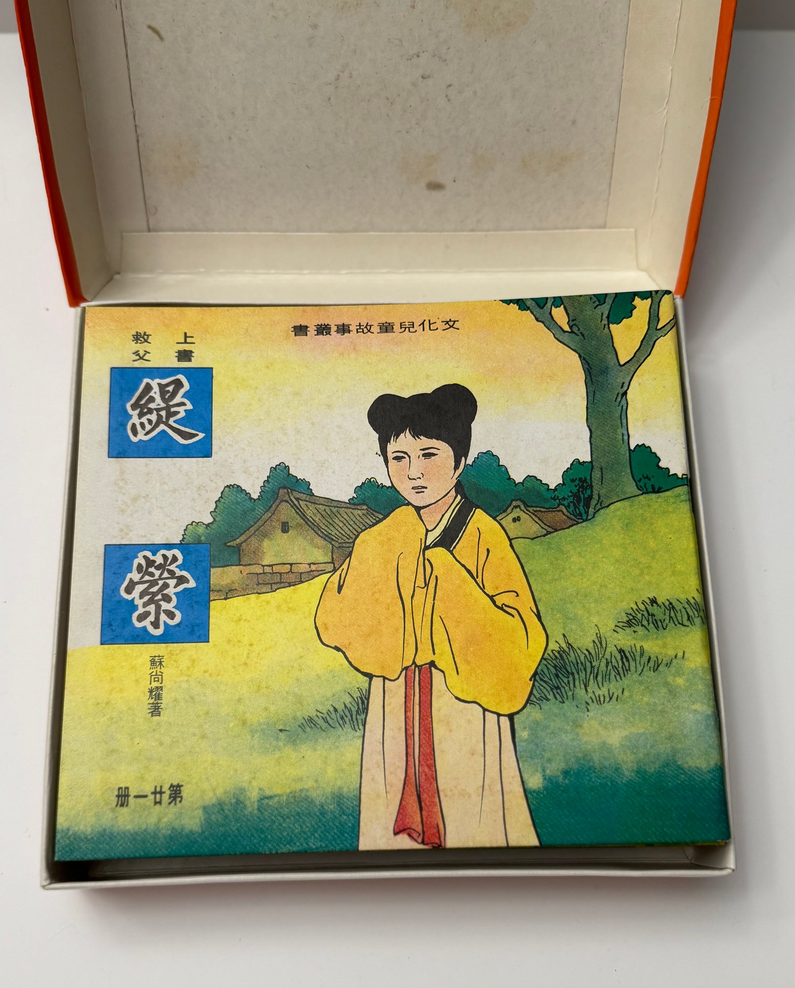 度的不断升