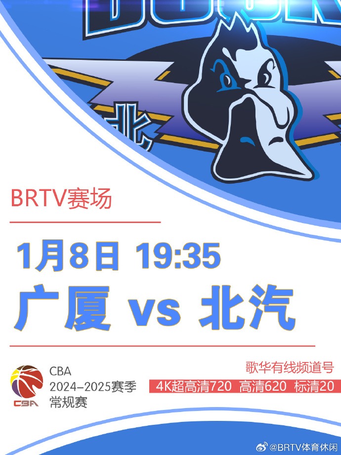 田志希将以