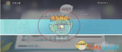 在球员归化