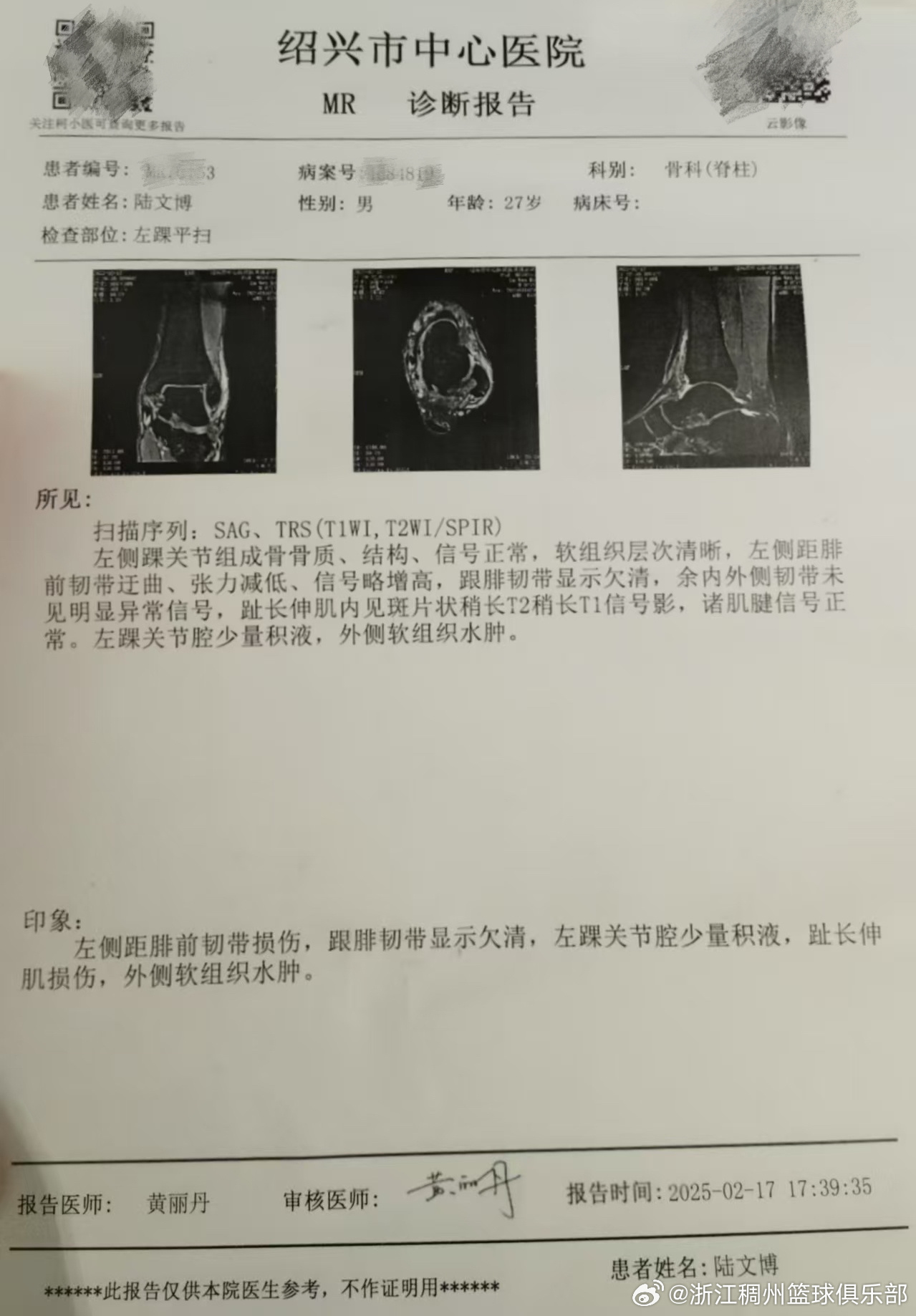 经有所下降