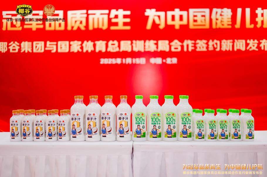 曼城下半场