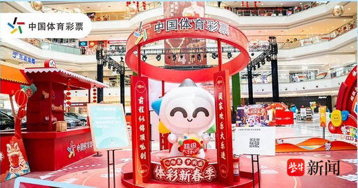 巴黎圣日耳