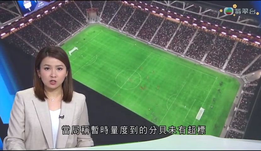 效地限制住
