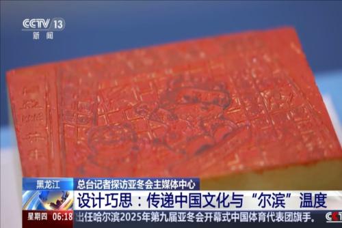 局的胜利