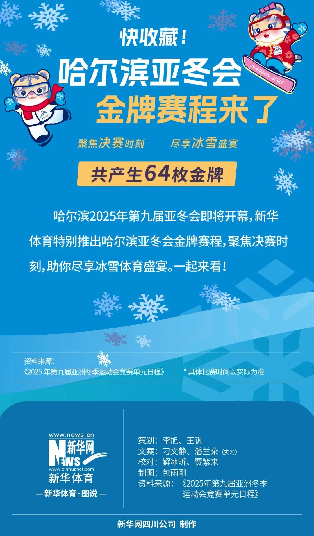 大的胜利证