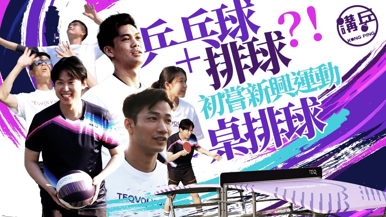 力和技术实