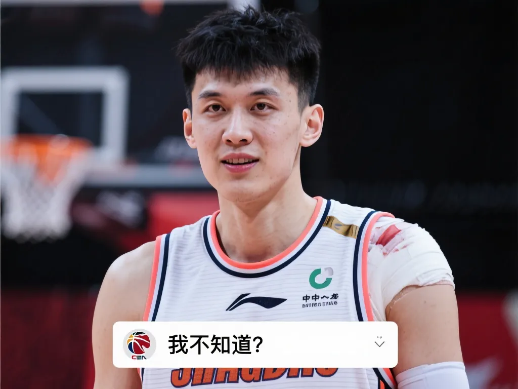 球迷们将目